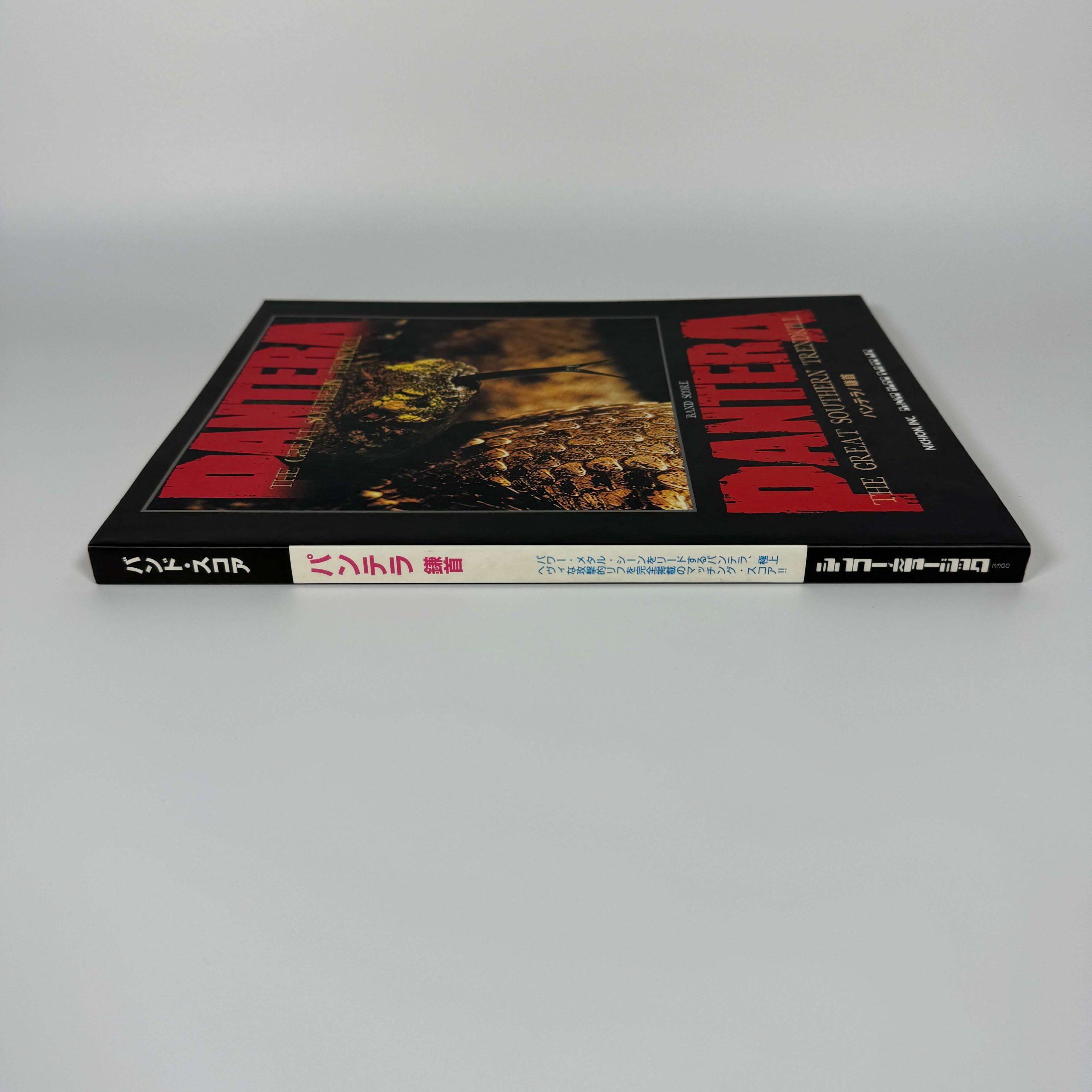 PANTERA - THE GREAT SOUTHERN TRENDKILL - Image 3