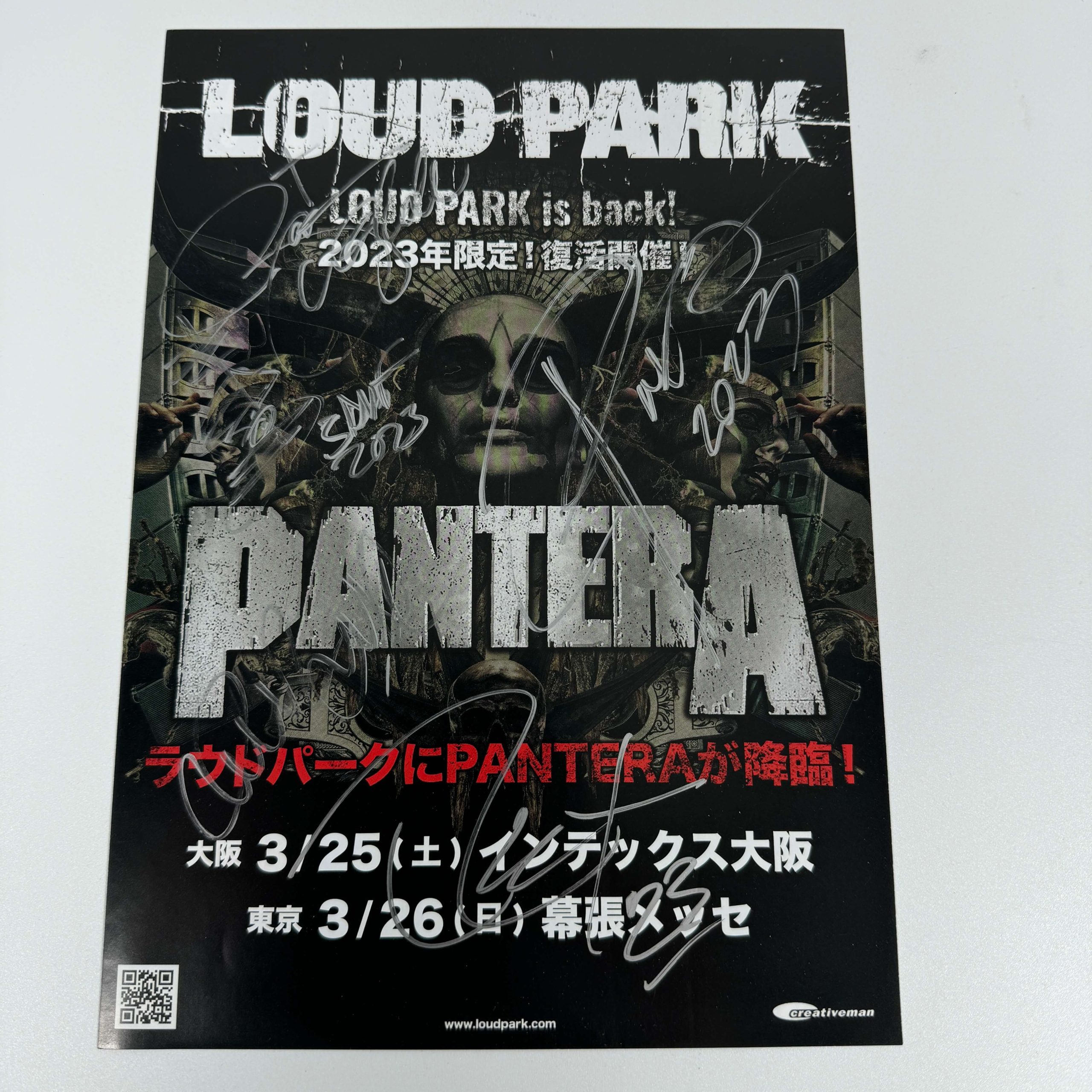 PANTERA - LOUDPARK 2023 FLYER - SIGNED BY 2023 LINEUP - Image 2