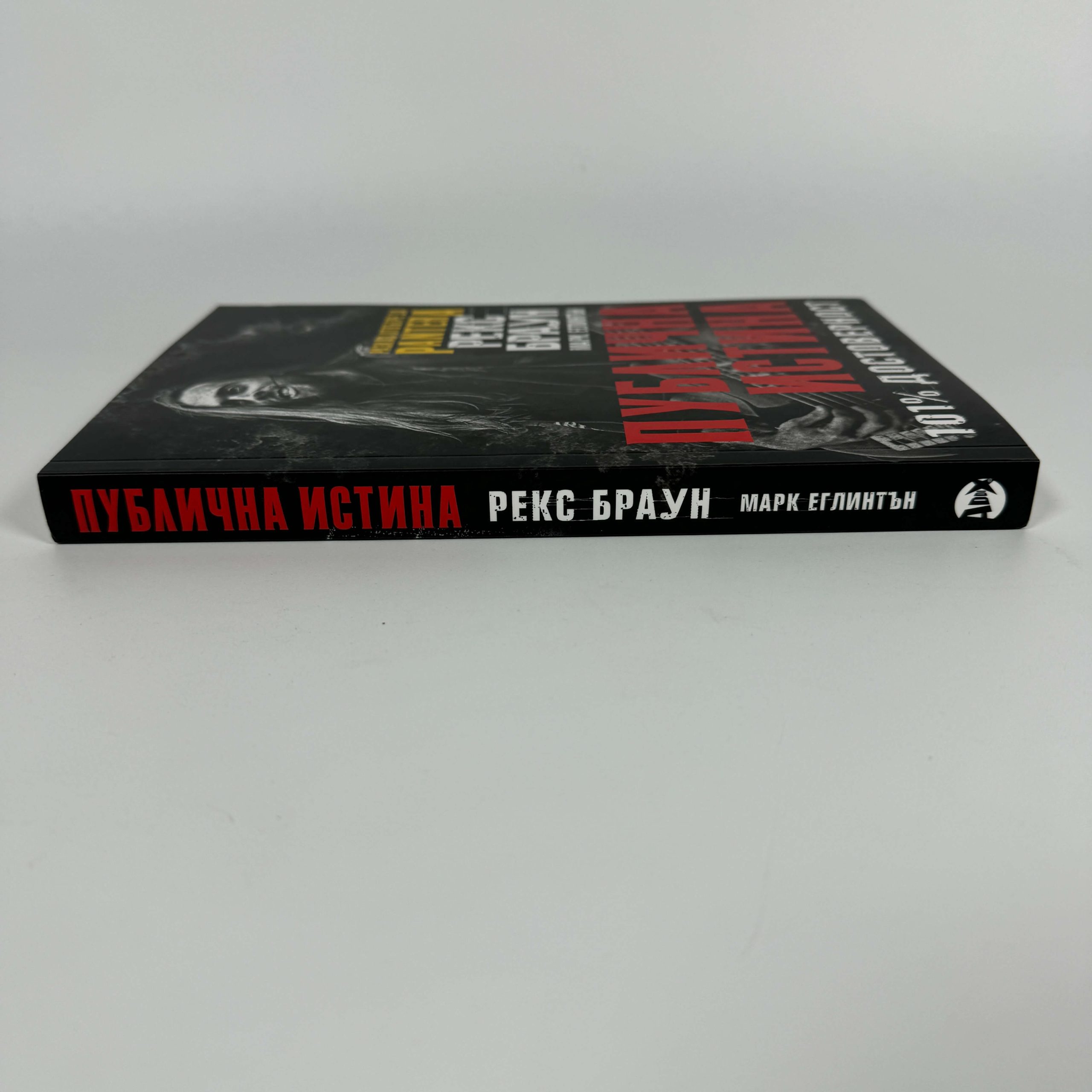 OFFICIAL TRUTH 101 PROOF - THE INSIDE STORY OF PANTERA - Image 3